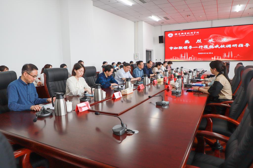 https://www.lypt.edu.cn/__local/6/E0/61/E7F16356DFFC94BD923A2DD3F2D_C32CFC3C_15ACF.jpg