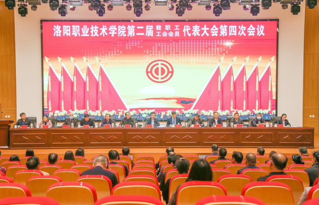 https://www.lypt.edu.cn/__local/5/45/3A/956AAEA08072D5A9F4813285EBA_89F896B1_1E421.jpg
